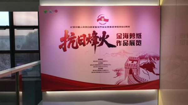 信通配资 在上海浦东，这支团队将波澜壮阔的历史，细细“剪”进一张张红纸上